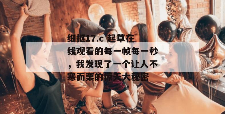 2026年7月2日 第3页
