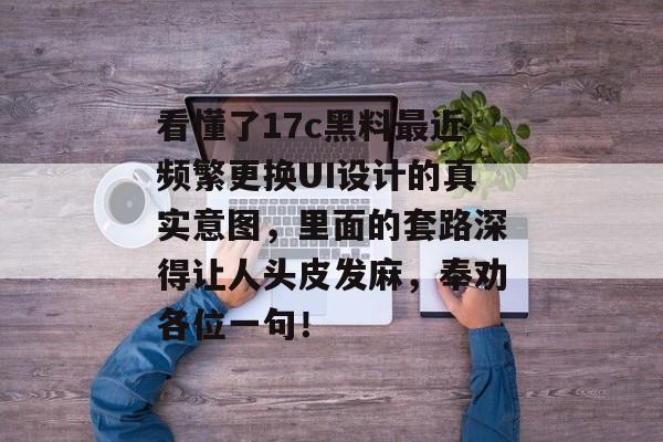 17c 第9页